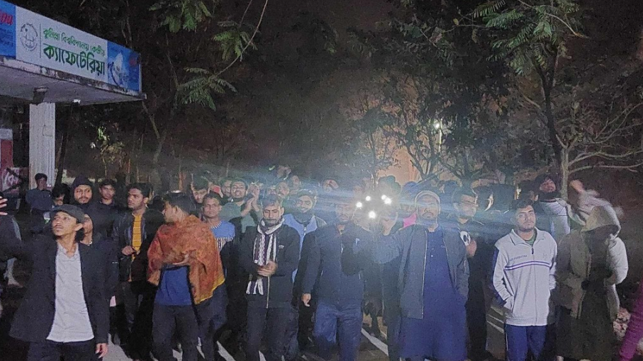 "শাহবাগী গোসল কর" স্লোগান দিয়ে কুবিতে মিছিল